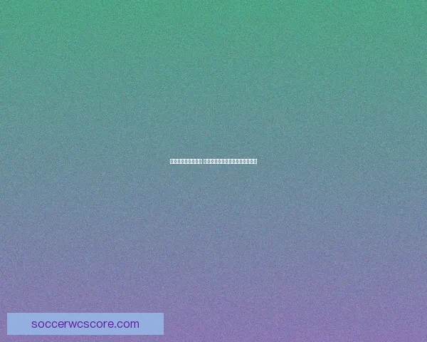 世界杯买球预测指南 精准分析助你赢得投注策略与技巧