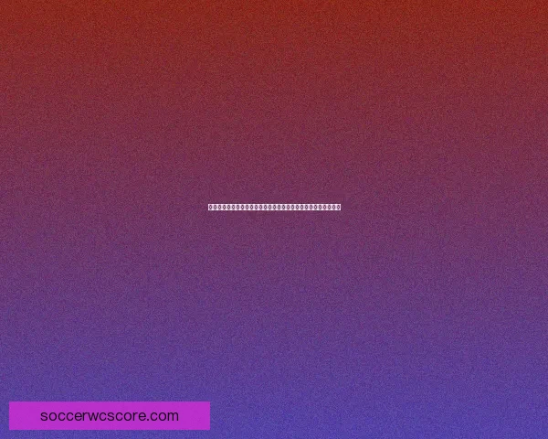 世界杯竞猜精彩开启尽在这里挑战你的足球预测能力赢取丰厚奖励