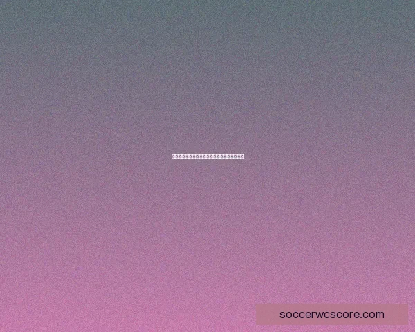 世界杯比分精准预测技巧解析与赛果竞猜全攻略