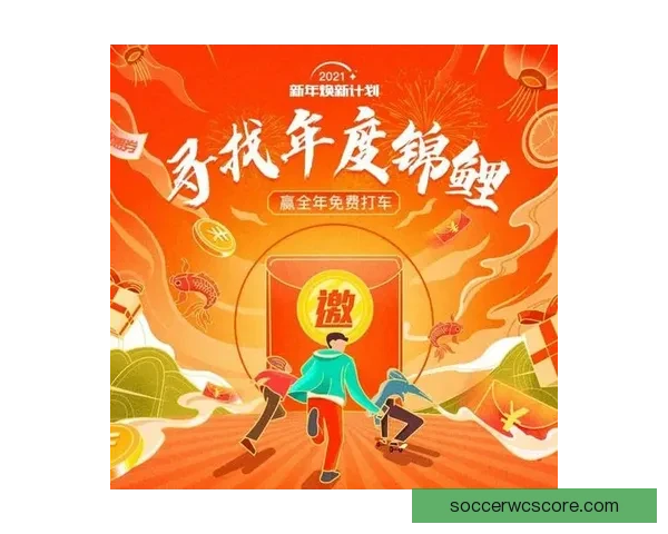 世界杯竞猜首存优惠活动限时开启超值福利等你来享