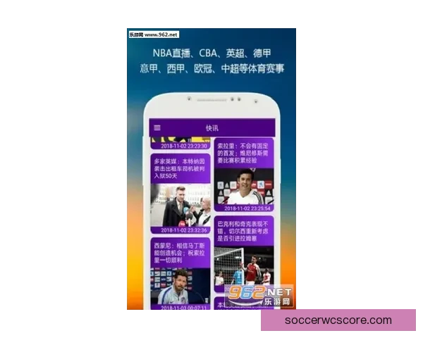 全新体育竞猜入口体验，轻松掌握赛事动态赢取丰厚奖励