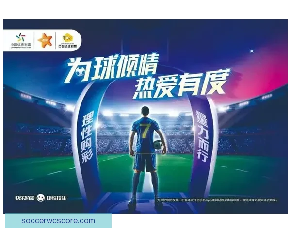 全面解析体育竞猜趋势与策略：如何提高投注精准度与赢率