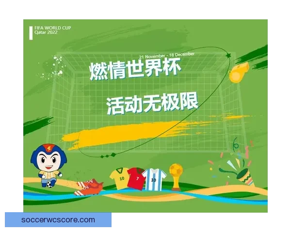 足球竞猜官网最新动态推荐顶级赛事投注平台助力赢取大奖