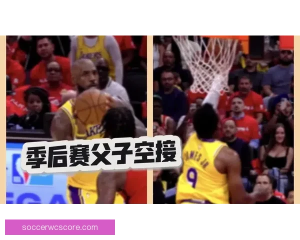NBA历史首次父子连线 詹姆斯传球布朗尼外线三分命中